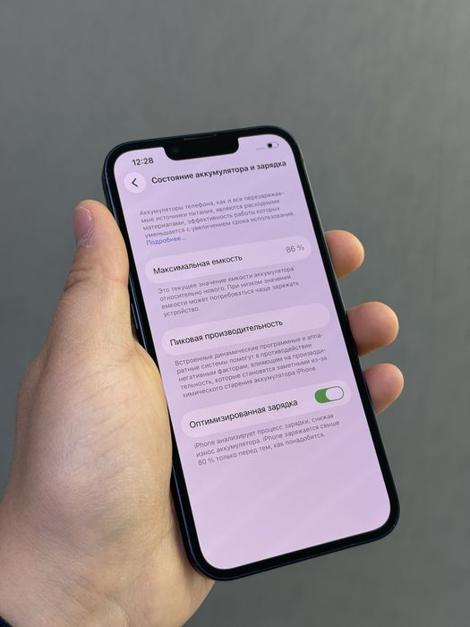 iPhone 13 128 GB | Mobile Zone