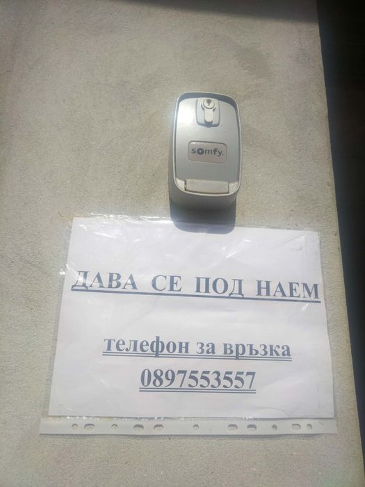 Собственик дава под наем масивен панелен гараж.  Има партида за ток!!!
