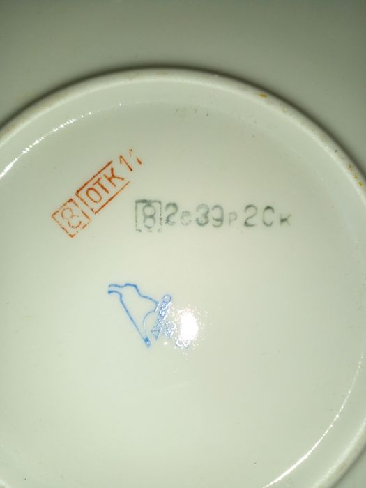 Бесбармак Сервиз 35 Предметов