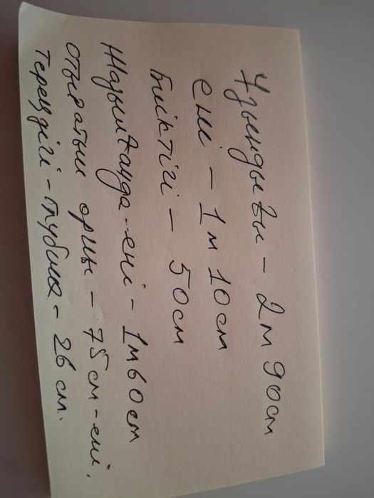 Продам диван раскладной