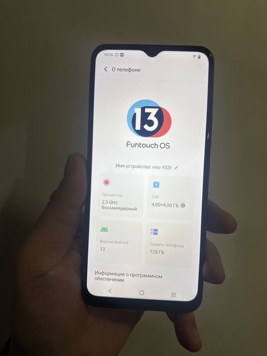 Vivo Y02T 8/128 продам