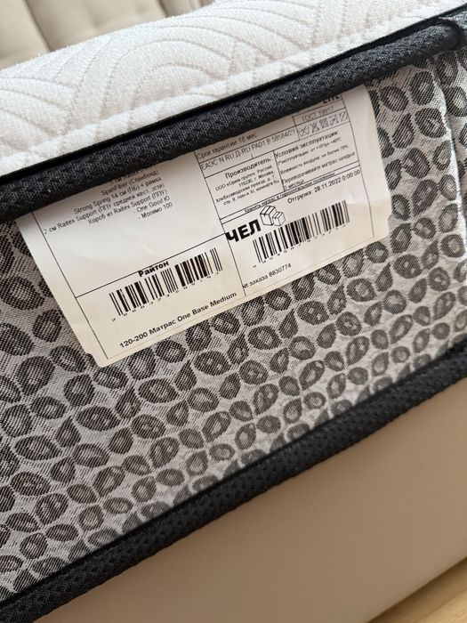 Продам американский матрац Райтон