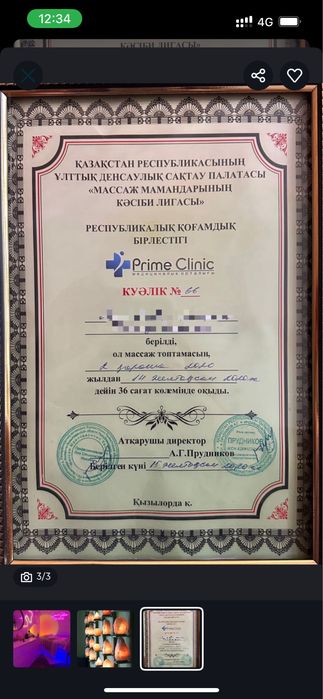 Массаж и пилинг у себя и на выезд