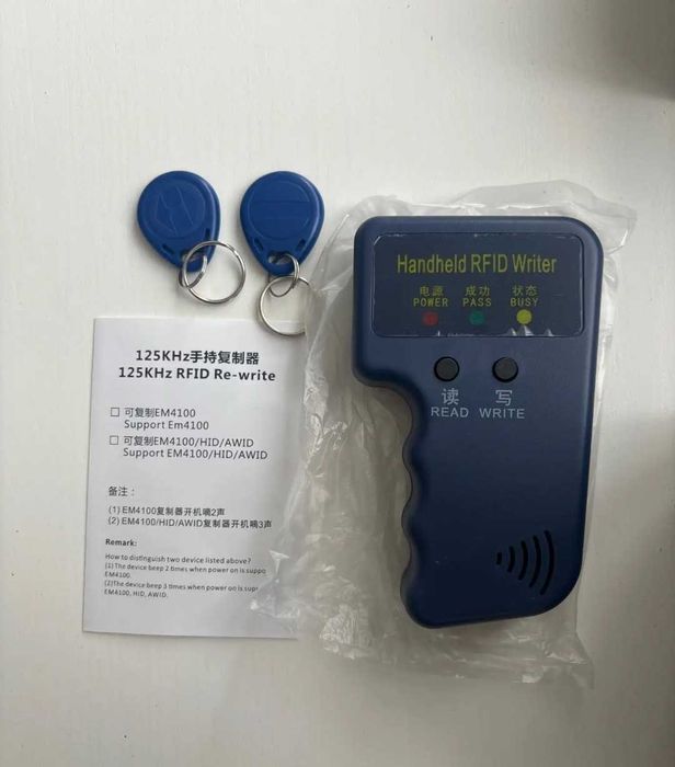 Дубликатор ключей домофов