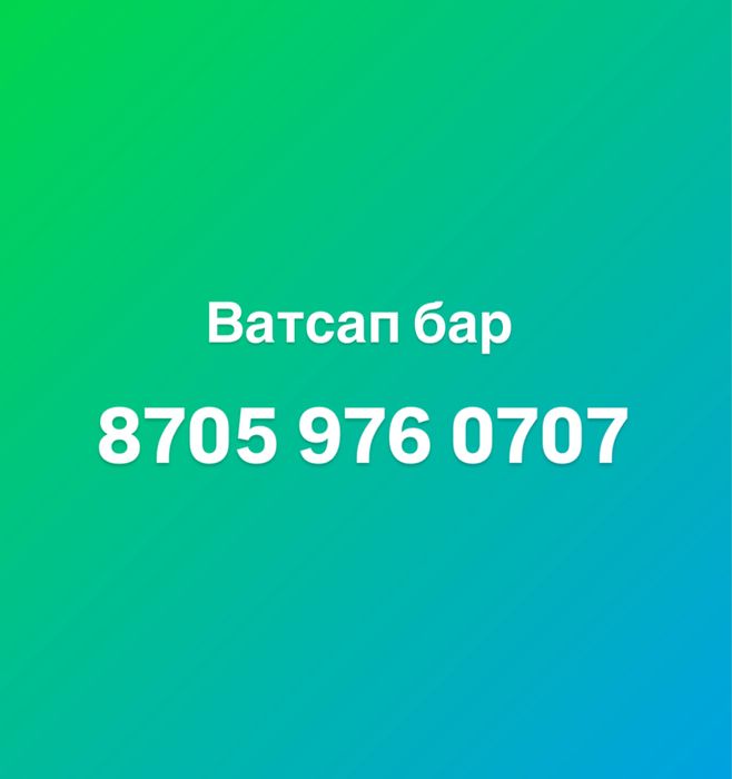 Сатылады үлкен үй Түркістан улица Серт 140