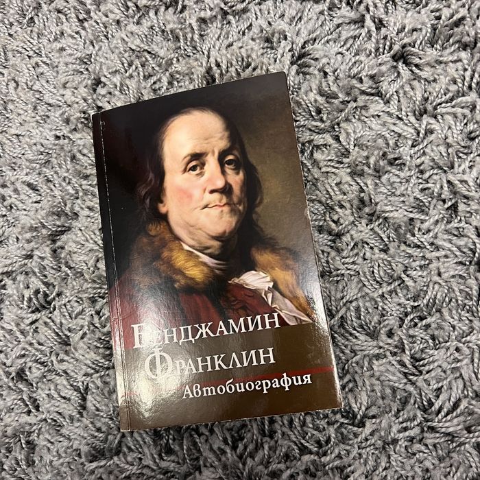 Продавам книги 6 броя