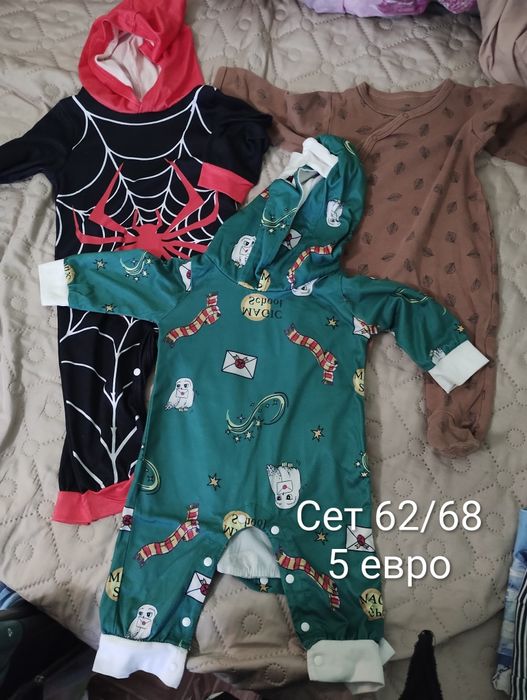 Бебешки дрешки на символични цени