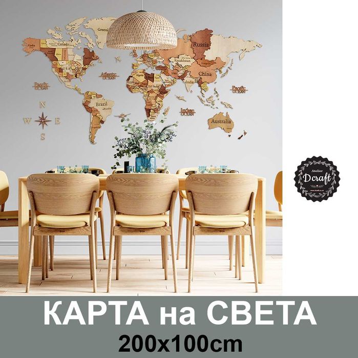 Дървена 3Д карта