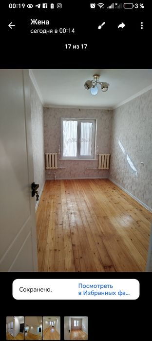 Продам 2*3/5/5 Евроремонт заходи живи г. ЧИРЧИК, НАВОИ 8-школа