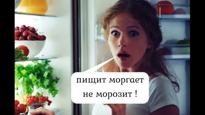 Ремонт холодильников. Ремонт на дому костанай