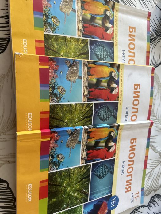 биология, химия книги edukon