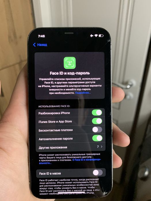 Айфон 12 про 256 гб срочно продаю