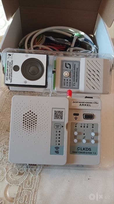 Диспечирный BLOK LQDS 7.3
