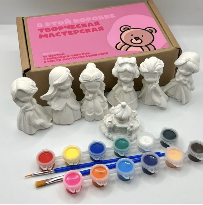 Набор для детей