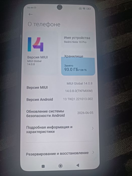Xiaomi Redmi Note 10 Pro 6/128GB