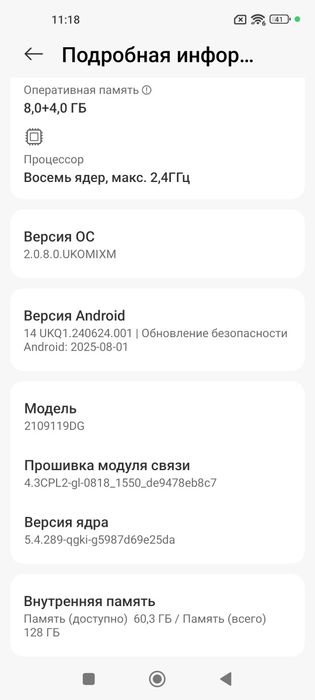 XIAOMI 11 Lite 5Gne MI
