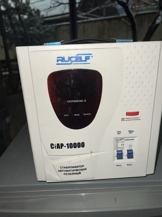 Стабилизатор Rucelf