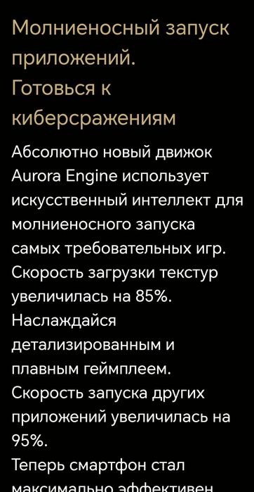 Смартфон TECNO Pova 5 8 ГБ/128 ГБ