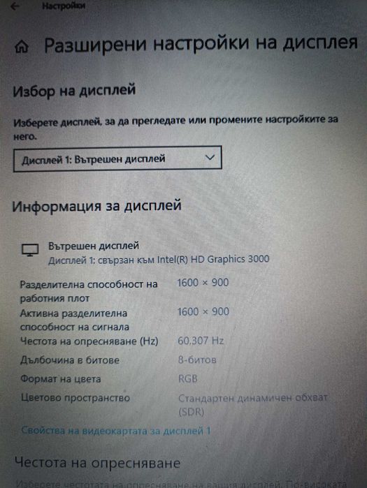 Лаптоп    Медион