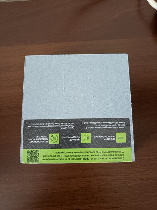 Звукоизоляционный подрозетник