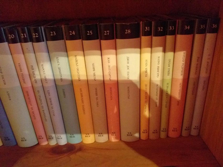 Поредица книги