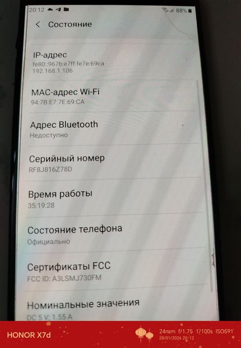 Продам Galaxy J7 срочно