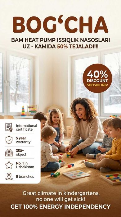 Fan Coil Тепловой Насос Хорезм Issiqlik Nasoslari Xorazm -40% SKIDKA