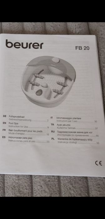 Водный массажер для ног