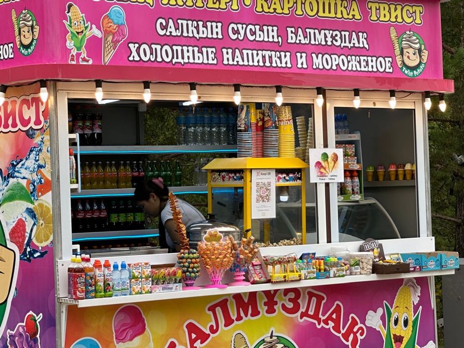 киоск (павилион)