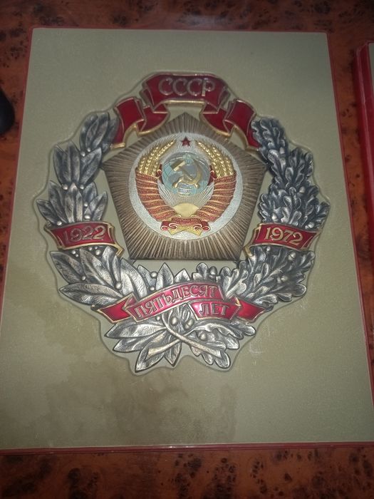 Антиквариант СССР очень редькое