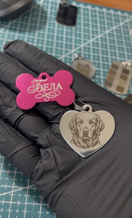 Гравиране на медальони и ключодържатели