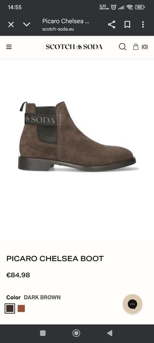 SCOTCH & SODA топ клас боти тип "Челси" (CHELSEA BOOTS),номер 44