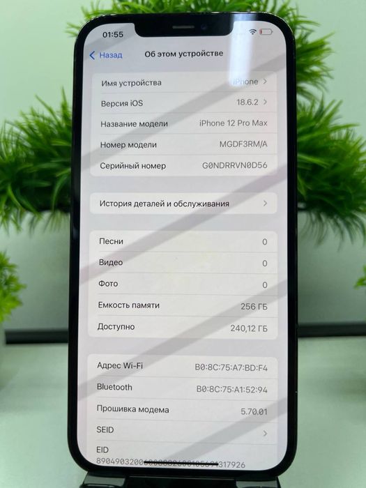 Iphone 12 Pro Max 256 gb