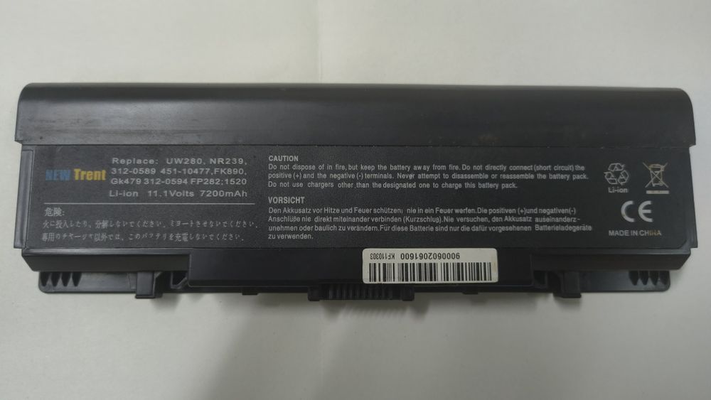 Baterie laptop Dell Inspiron 1520