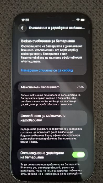 IPhone 12 Pro, 256gb.