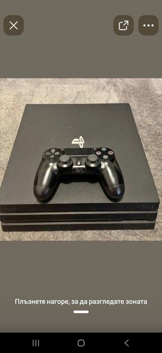 PlayStation 4 + игри + един джойстик