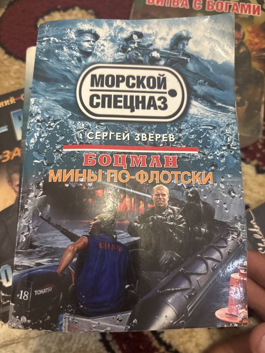 Продам книги бу
