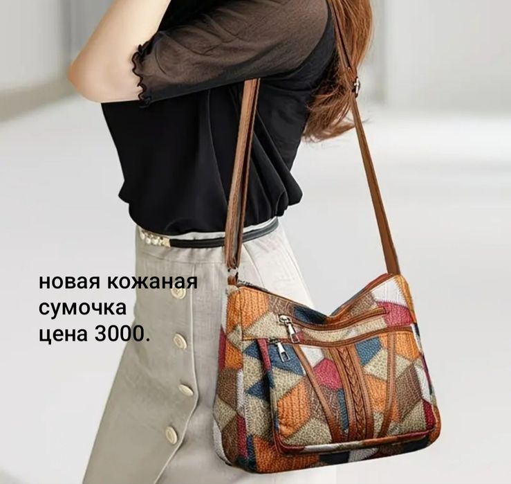 Новые женские вещи