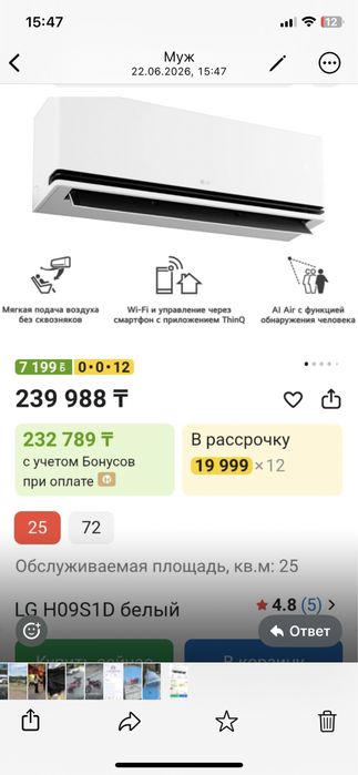 Продается кондиционер