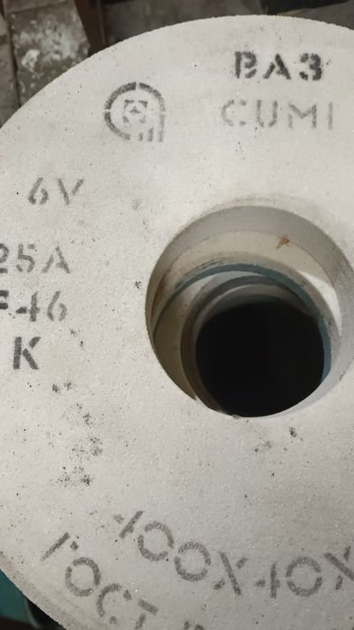 Камни шлифовальные