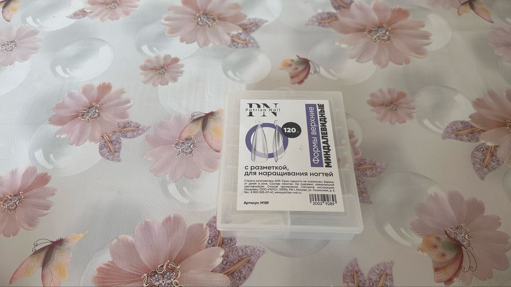 Продам формы для наращивания ногтей новые и б/у