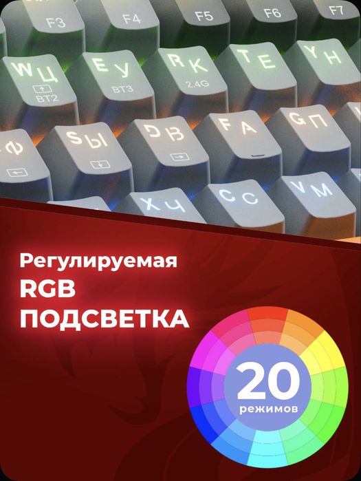 Redragon игровая клавиатура механическая беспроводная Fizz PRO