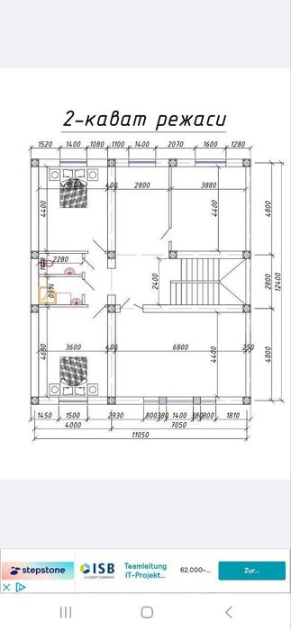 Продается коттедж в Варк-1