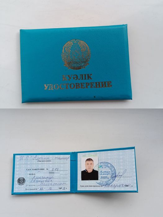 Оздоровительный массаж