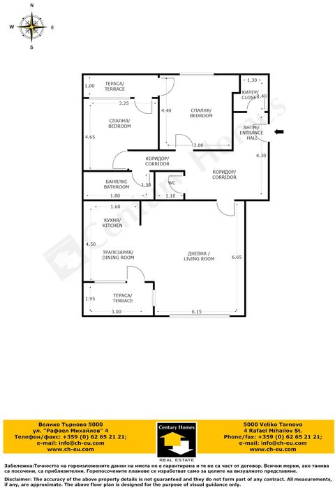 104993 Просторен тристаен апартамент до ОУ Емилиян Станев, В. Търново