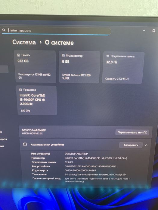 Пк для игр/учебы