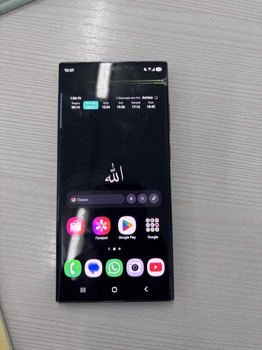 Sansung s23 Ultra 256gb