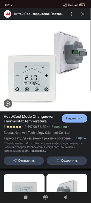 Abbos.shodiyev_12345