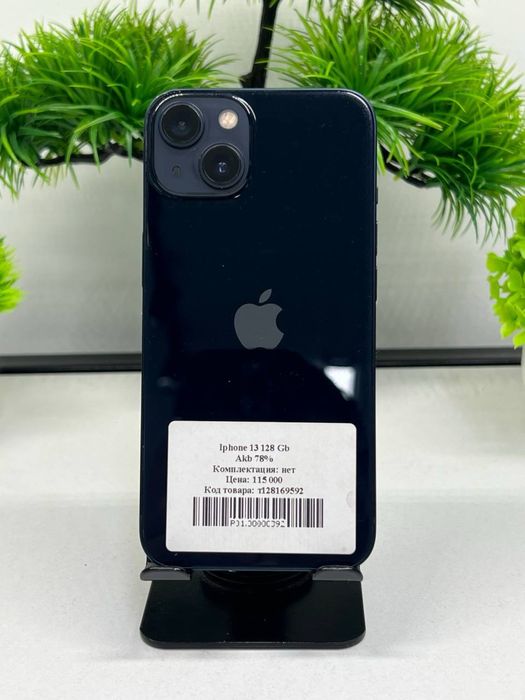 iphone 13 128gb