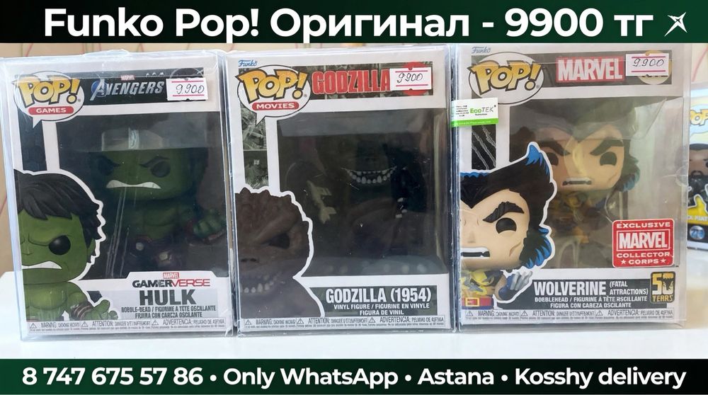 Игрушки оригинал Халк, Горилла, Росомаха